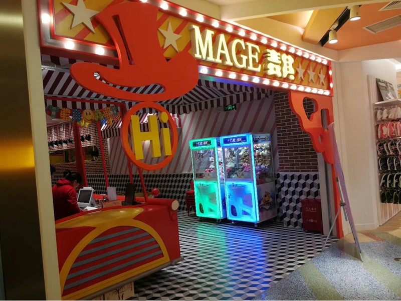 MAGE麥其兒童樂園(圖2)